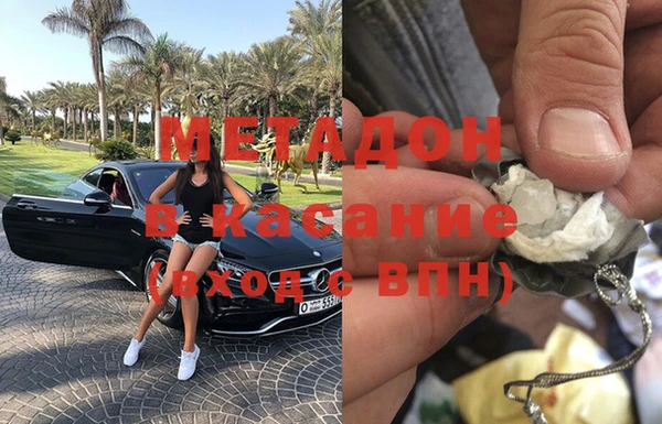 стаф Балабаново